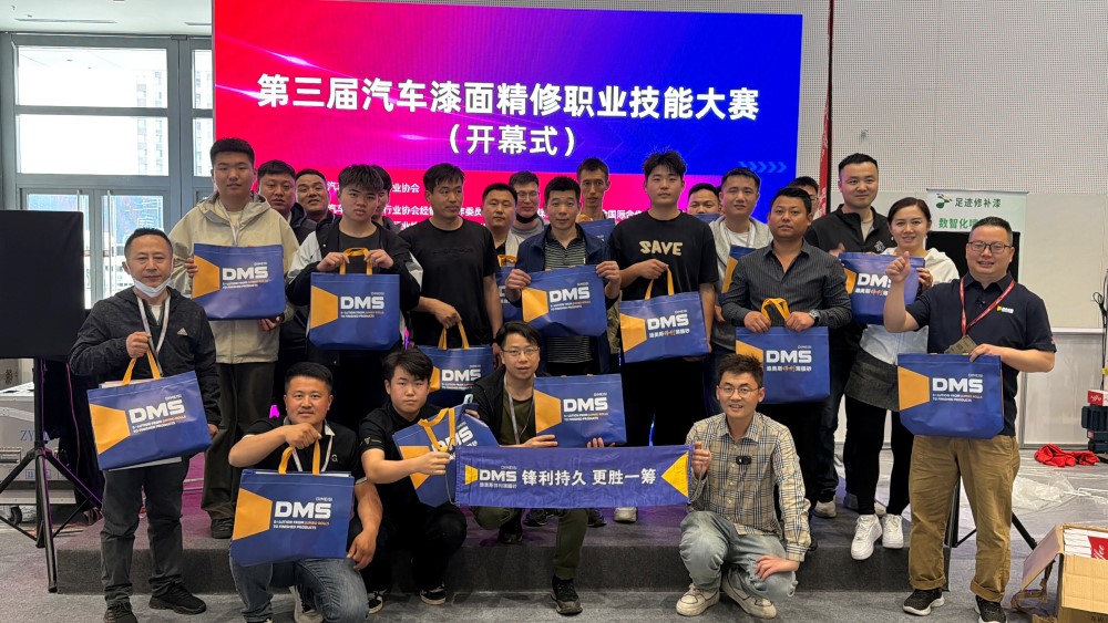 DMS le Taispeántas ag Taispeántas Cothabhála & Deisiúcháin Auto AMR2026 Beijing, Uasghráduithe Tiomána san Iarmhargadh Feithicleach le Réitigh Snasaithe Ard-Éifeachtúlachta